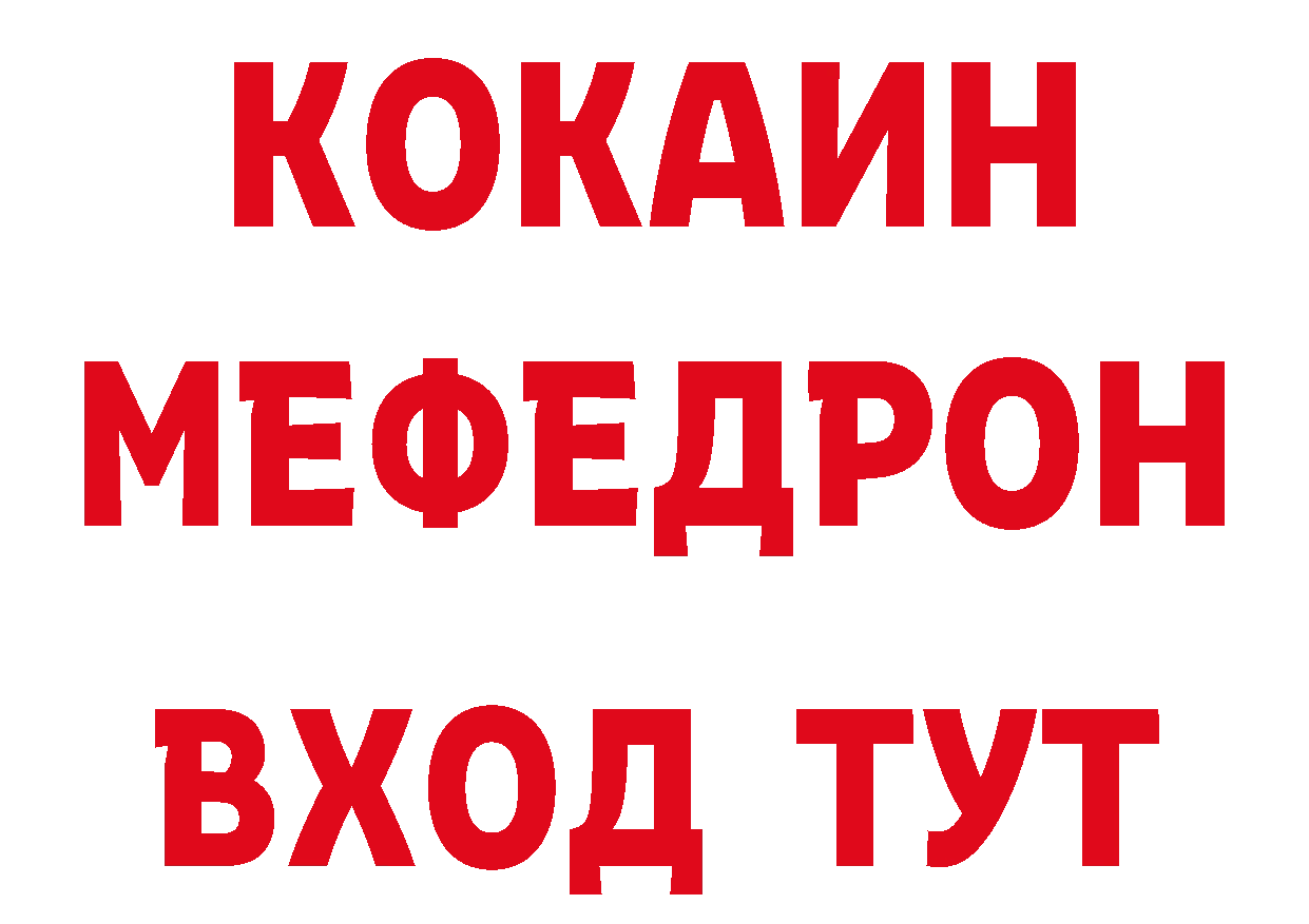 Магазины продажи наркотиков это состав Новосибирск